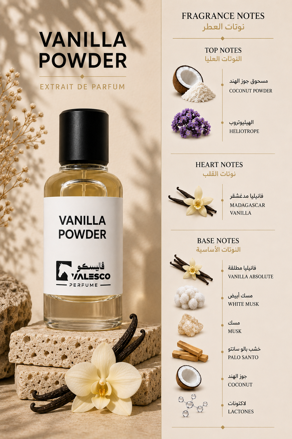 VANILLA POWDER