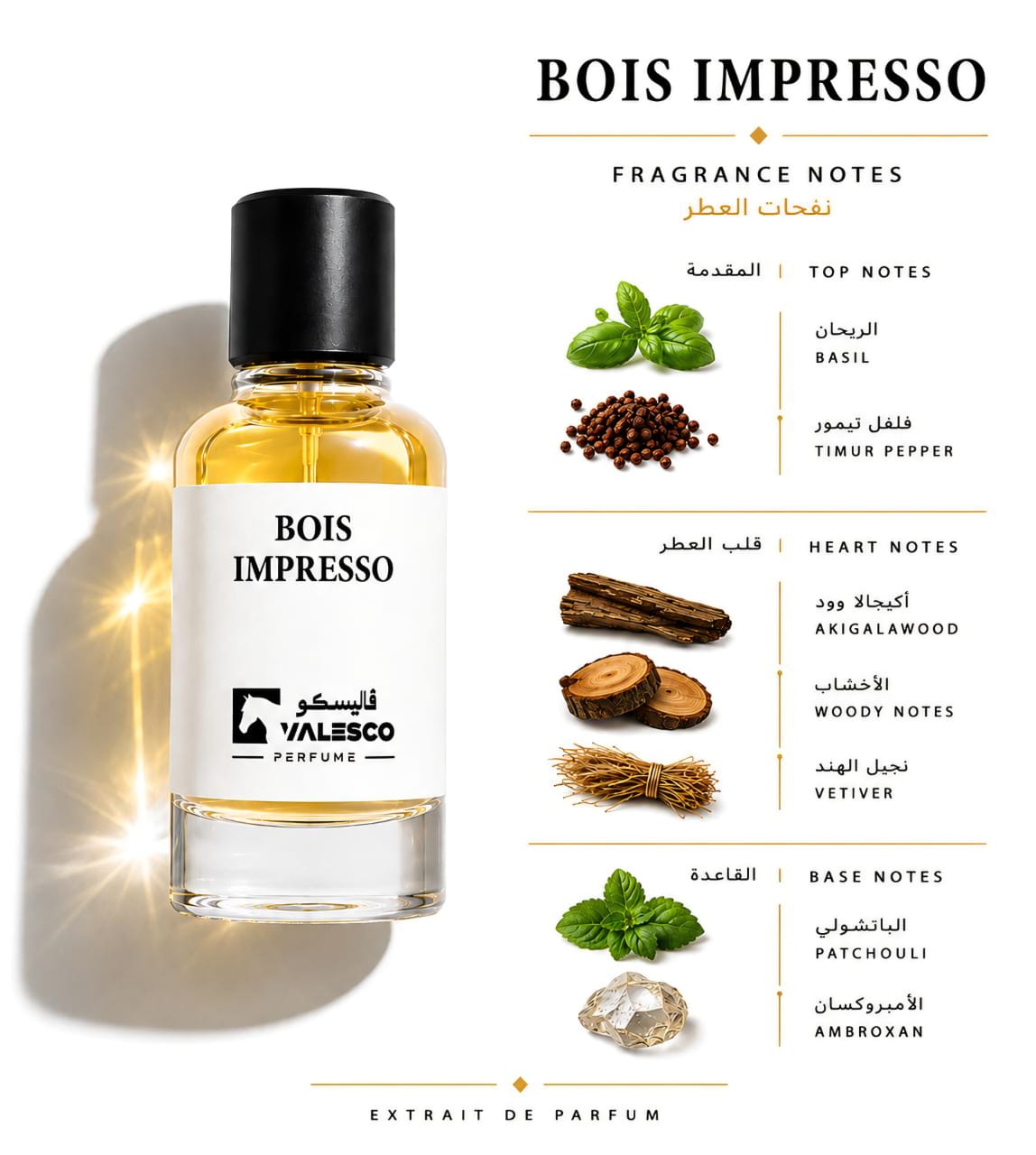 BOIS IMPRESSO